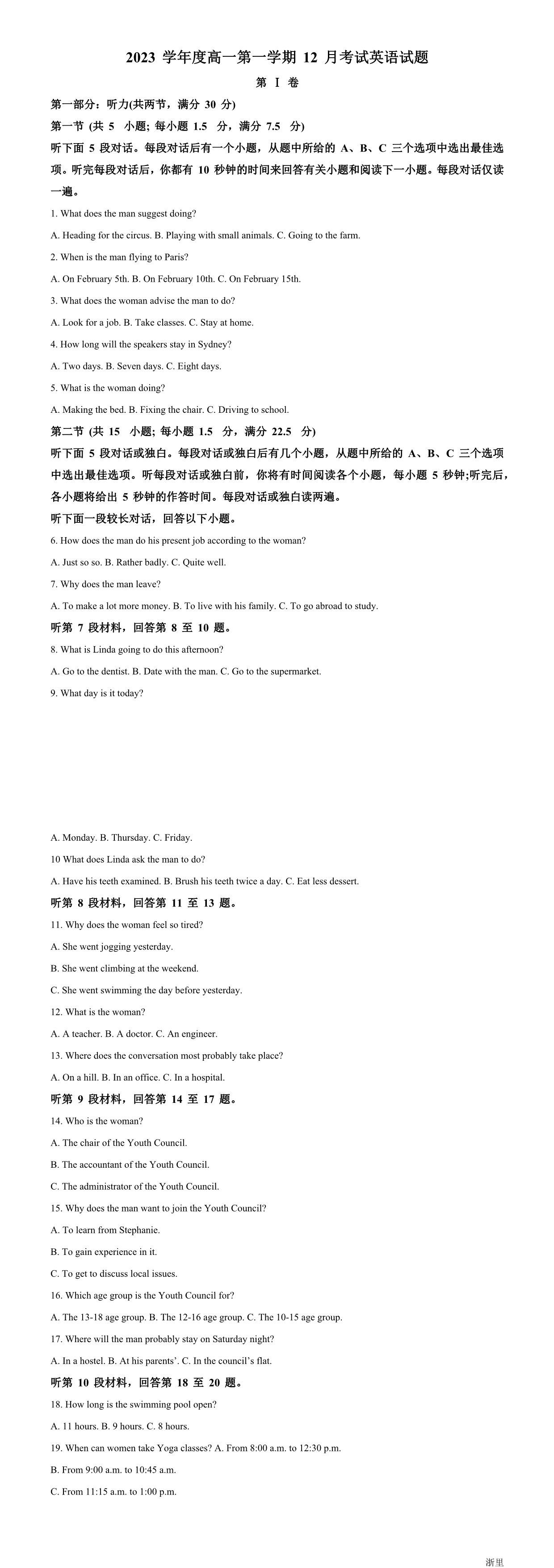缩略图